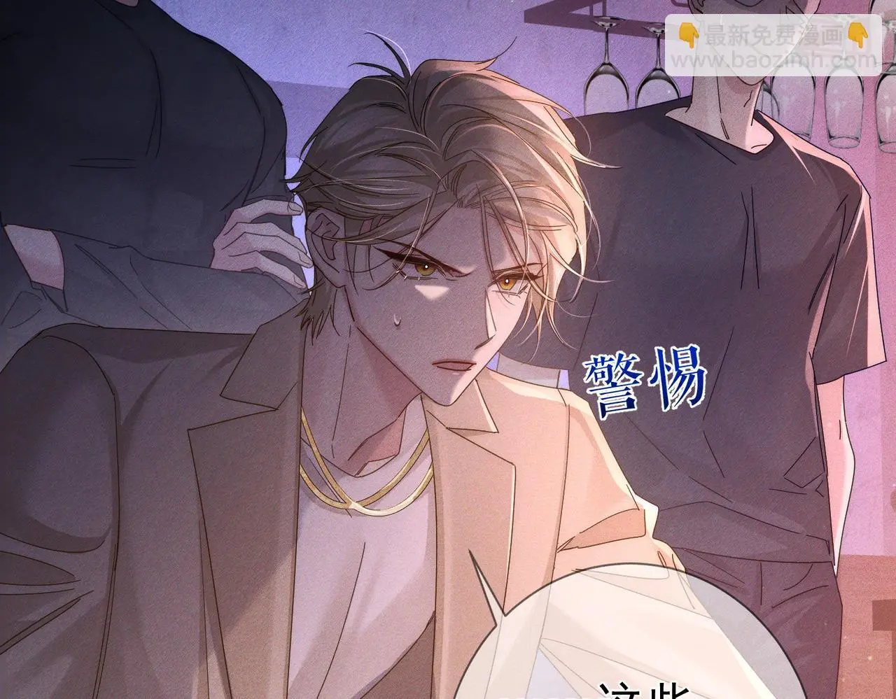 第106话：装醉24