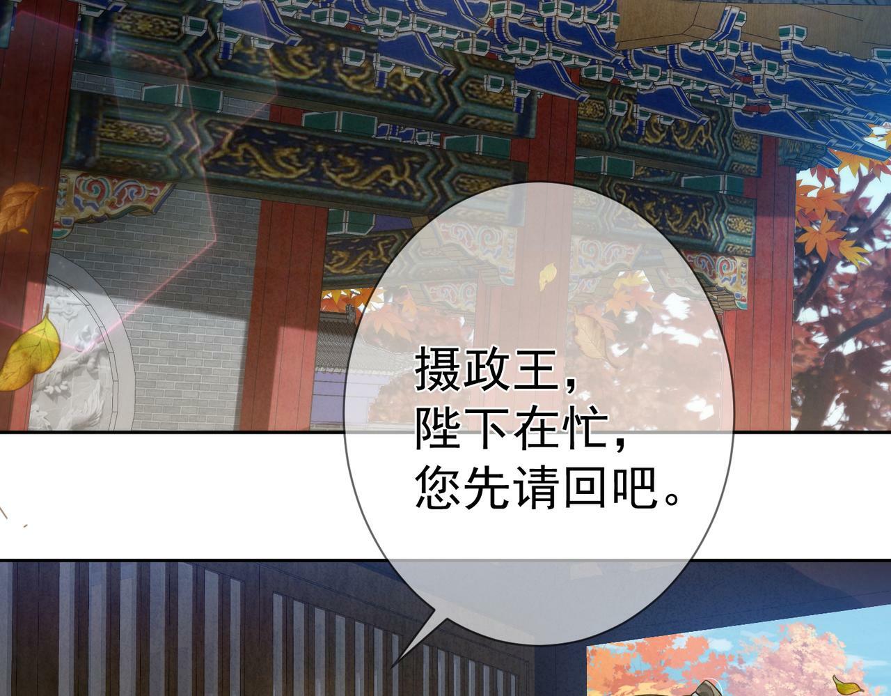 第59话：生辰礼6
