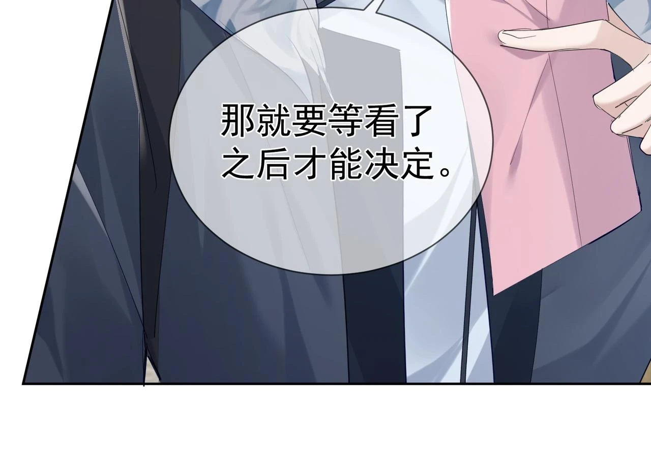 第19话：情书97