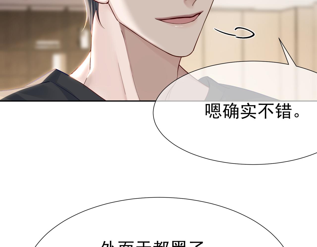 第4话：出浴对峙135