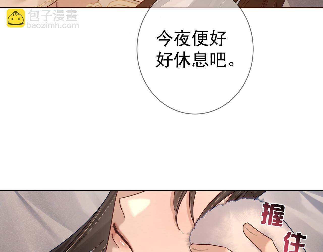 第62话：美梦60
