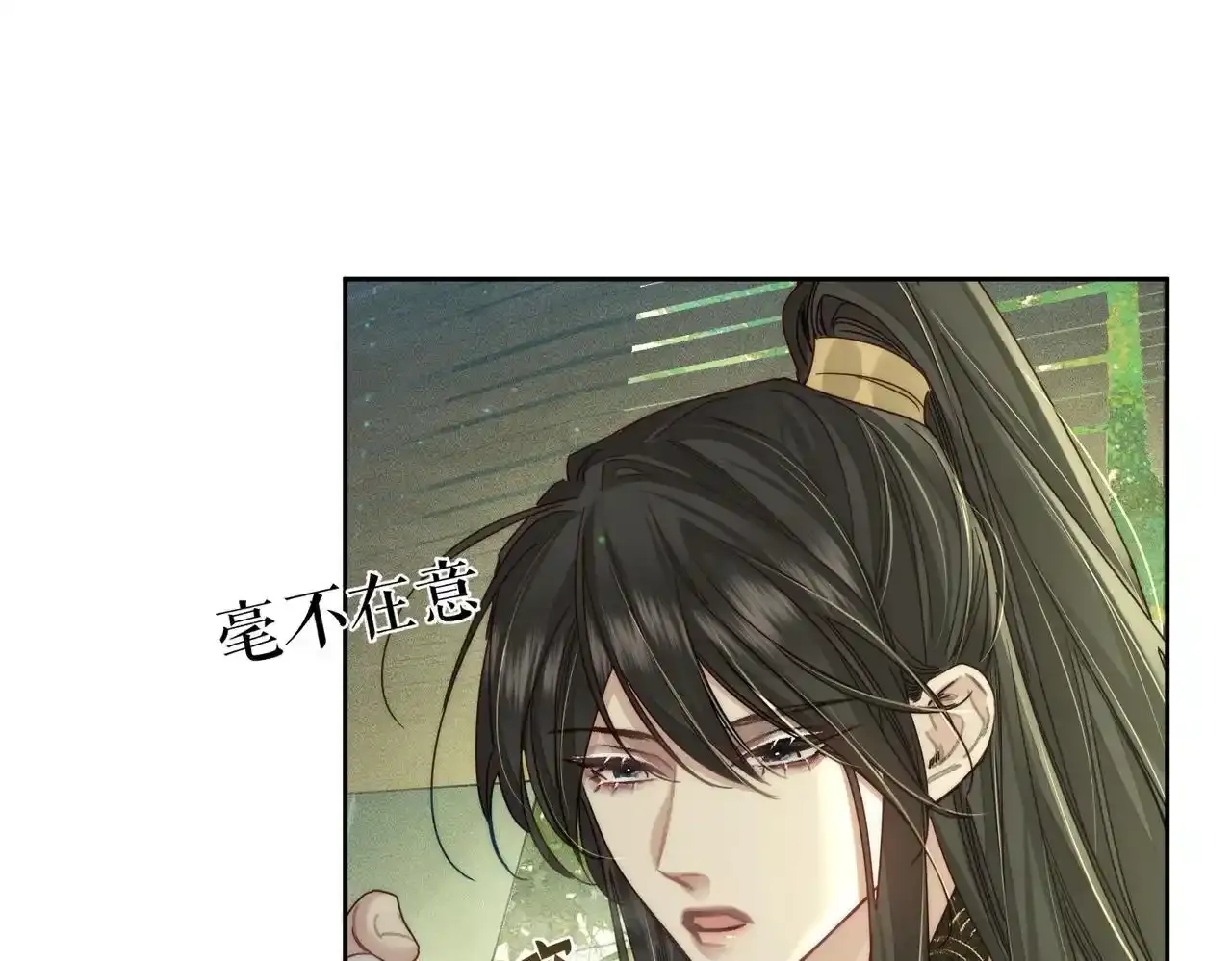 第86话：揹负骂名47