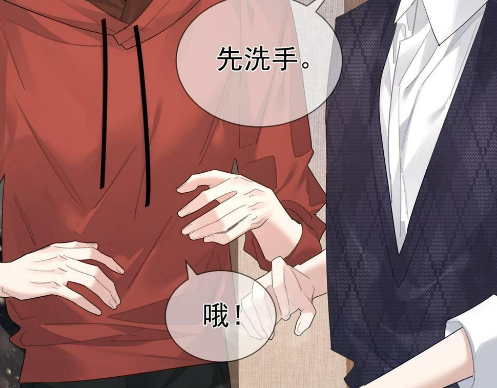 第35话：新年氛围60