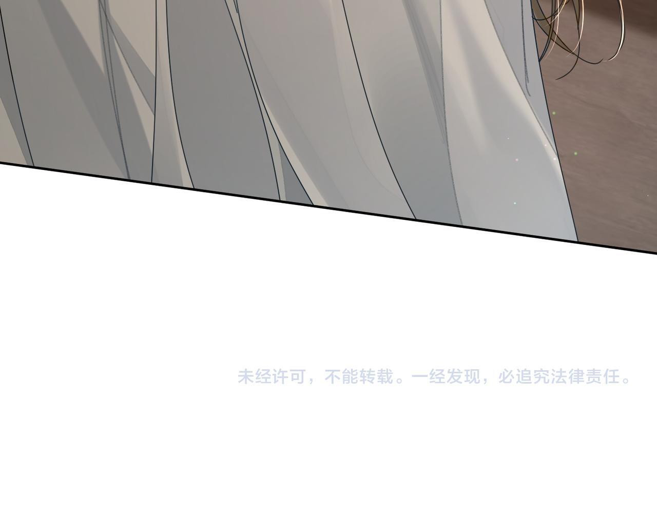第74话：占孤便宜75