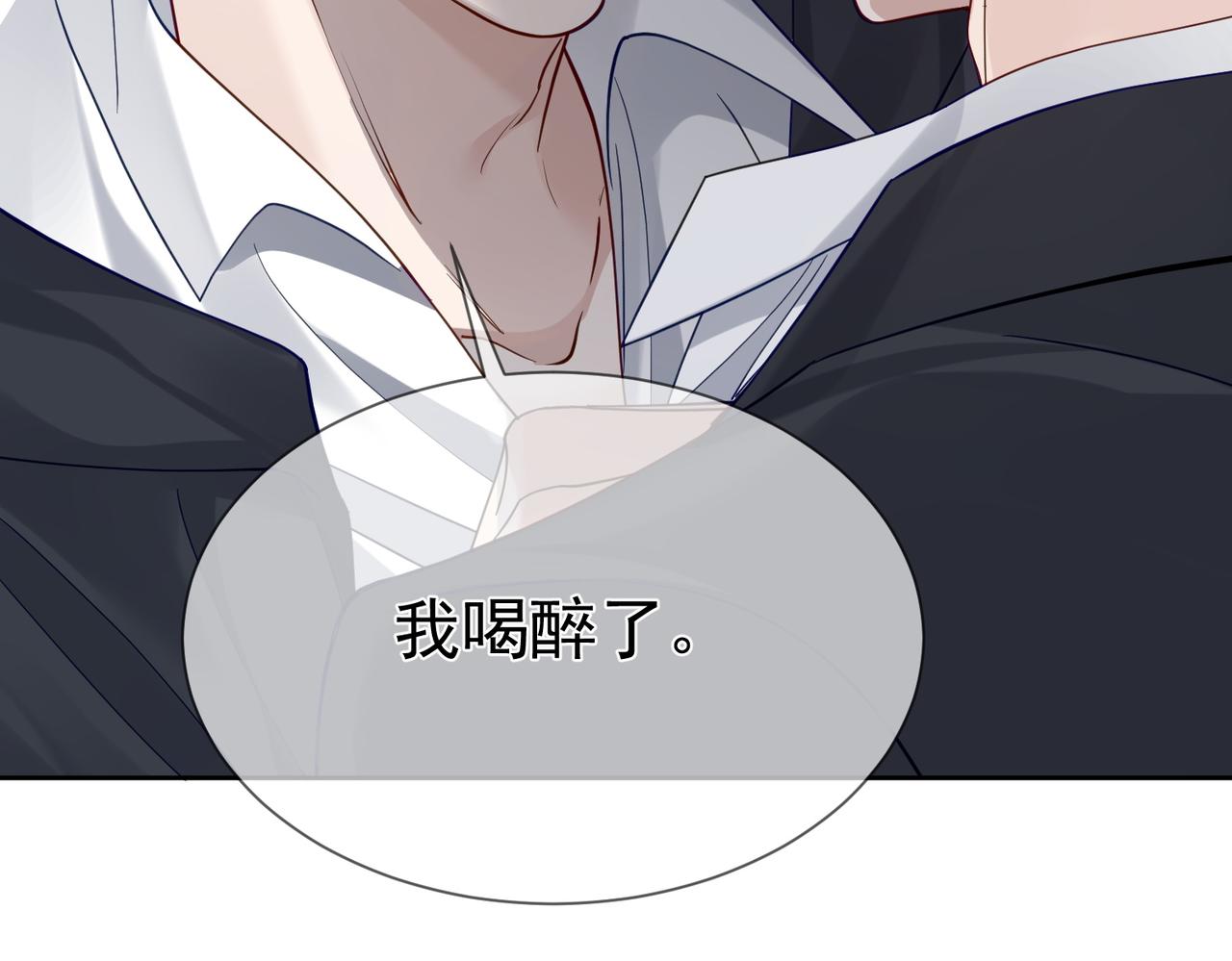 第16话：给我回应36