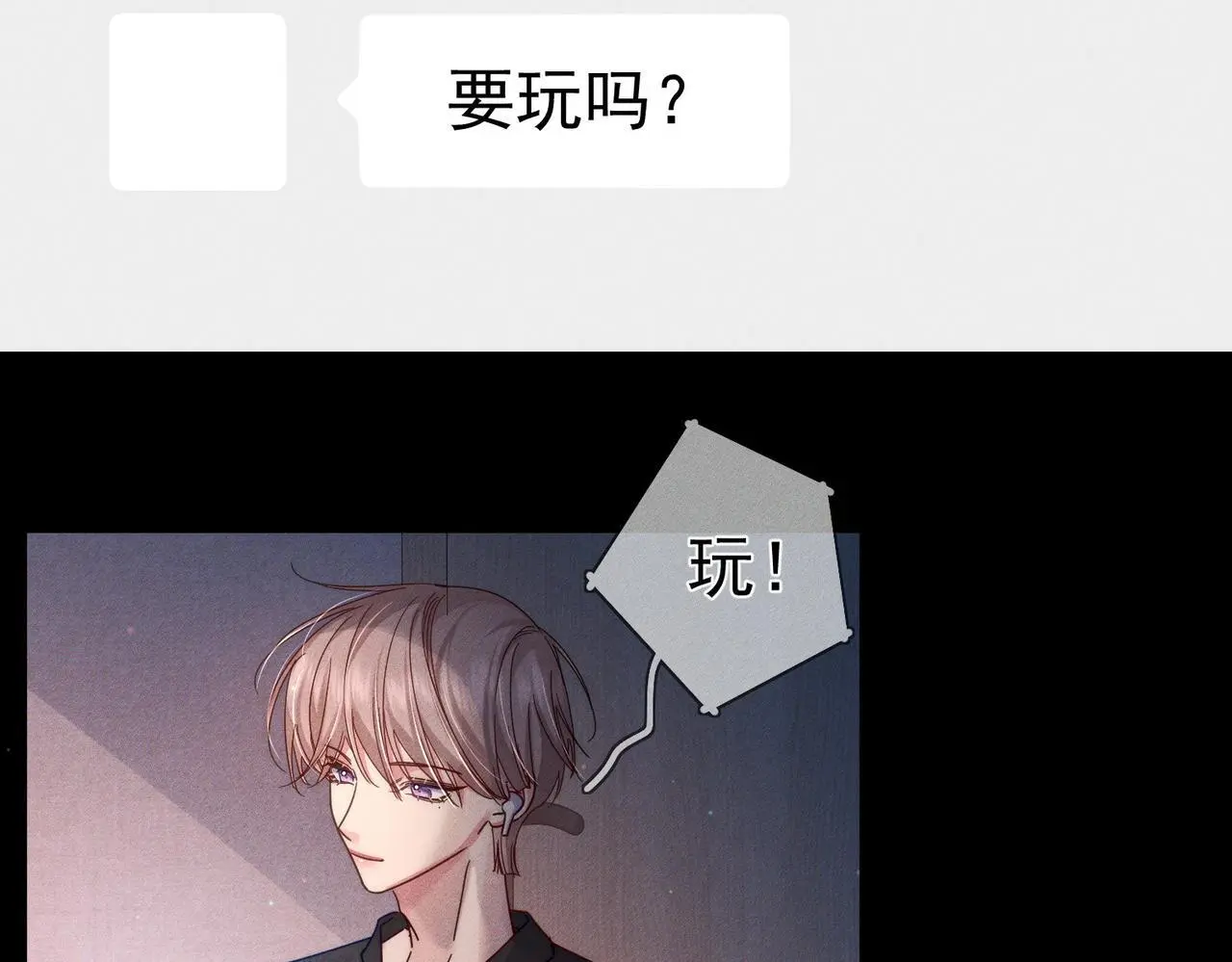 第100话：赔礼73