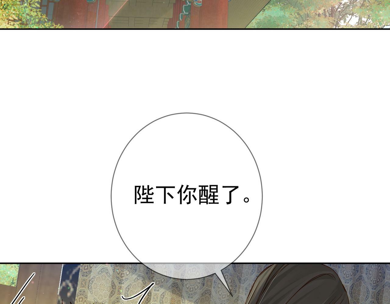 第63话：选秀8