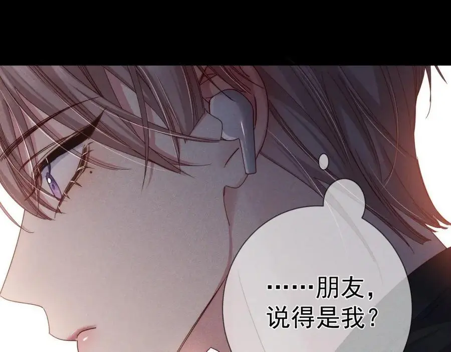 第101话：比比？13