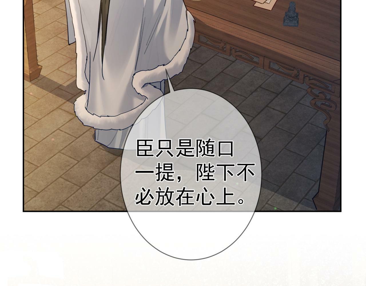 第63话：选秀88