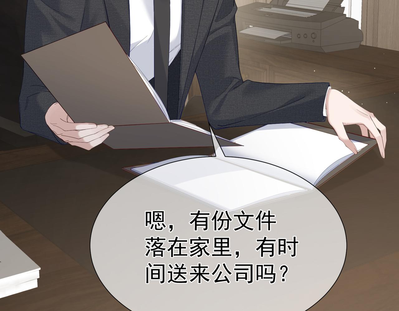 第5话：误会加深48