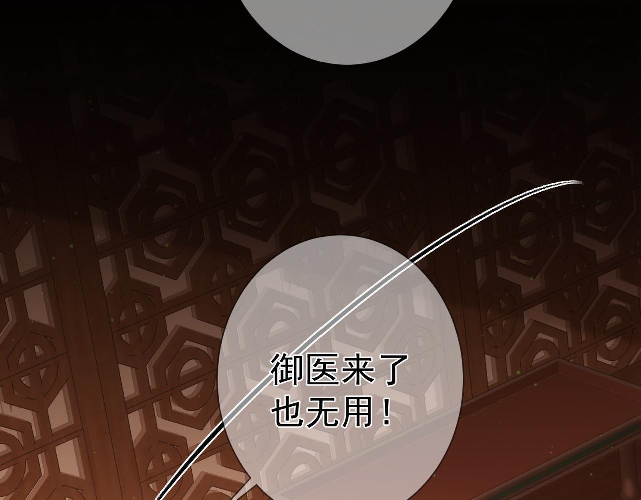 第80话：酒后20