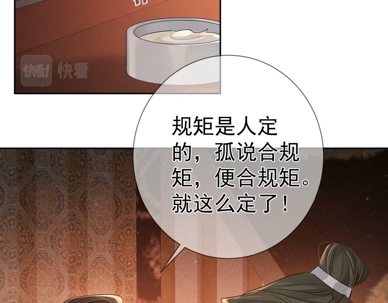 第60话：太后61