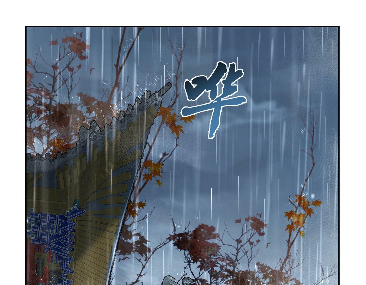 第59话：生辰礼14