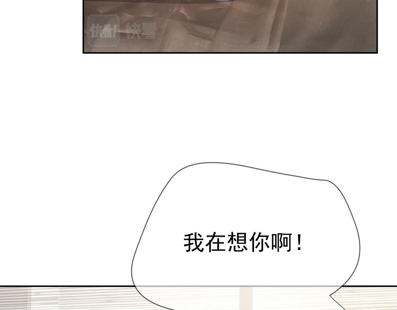 第30话：傅哥出差27