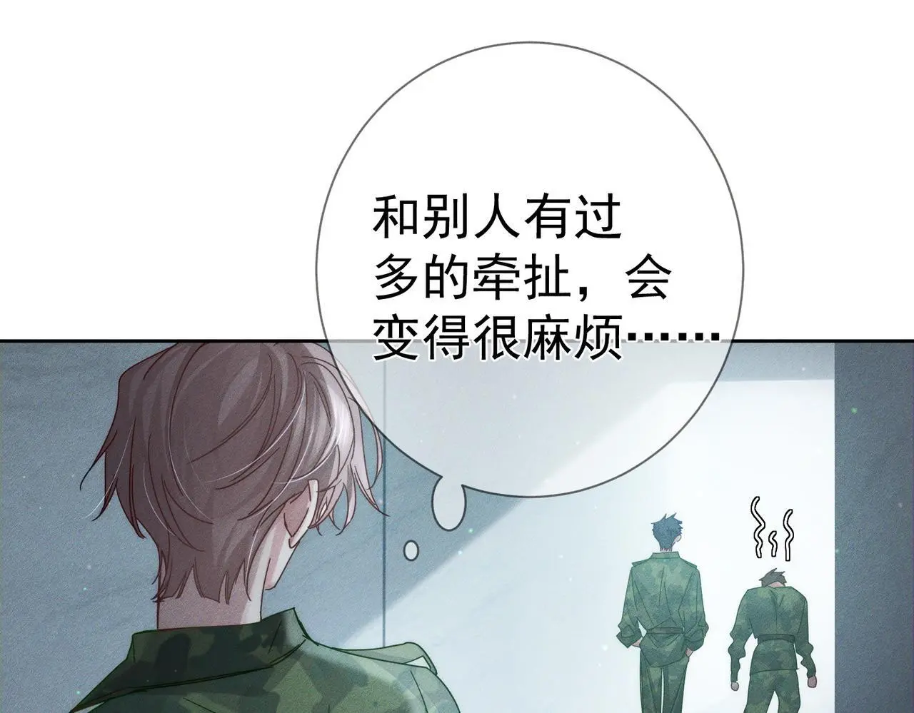 第100话：赔礼6