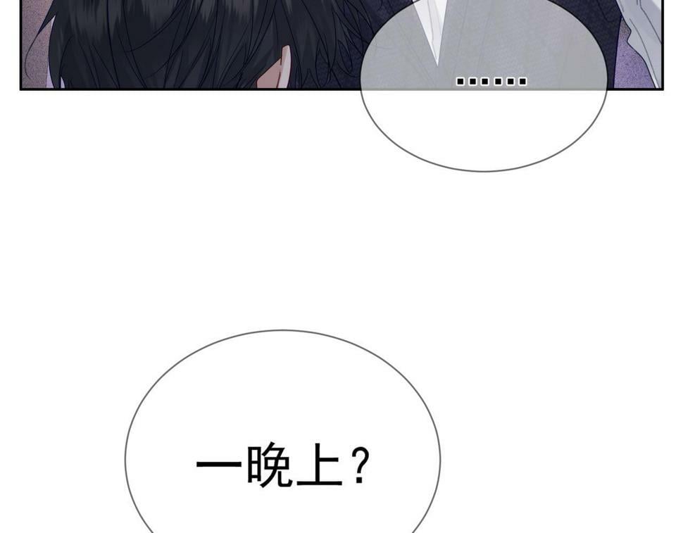 第36话：除夕夜36