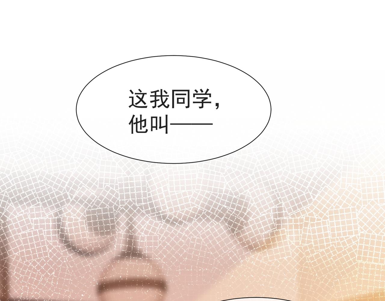 第3话：互相试探22