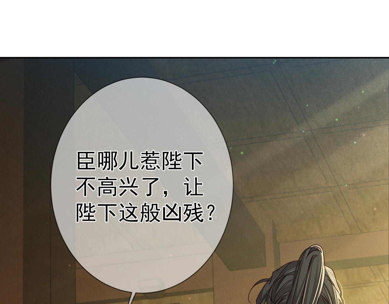 第78话：借口20