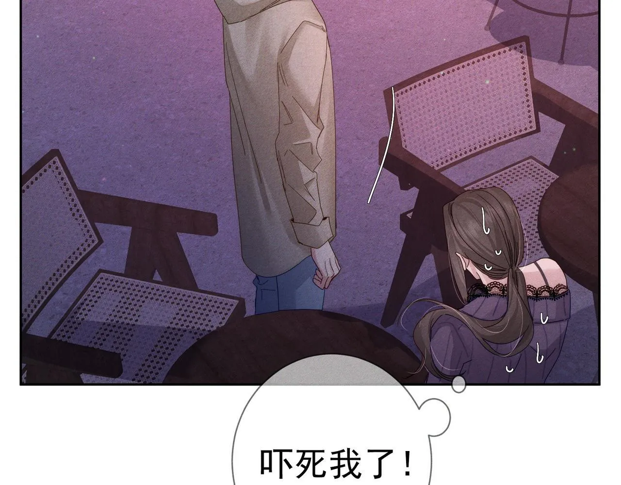第121话：占有欲52