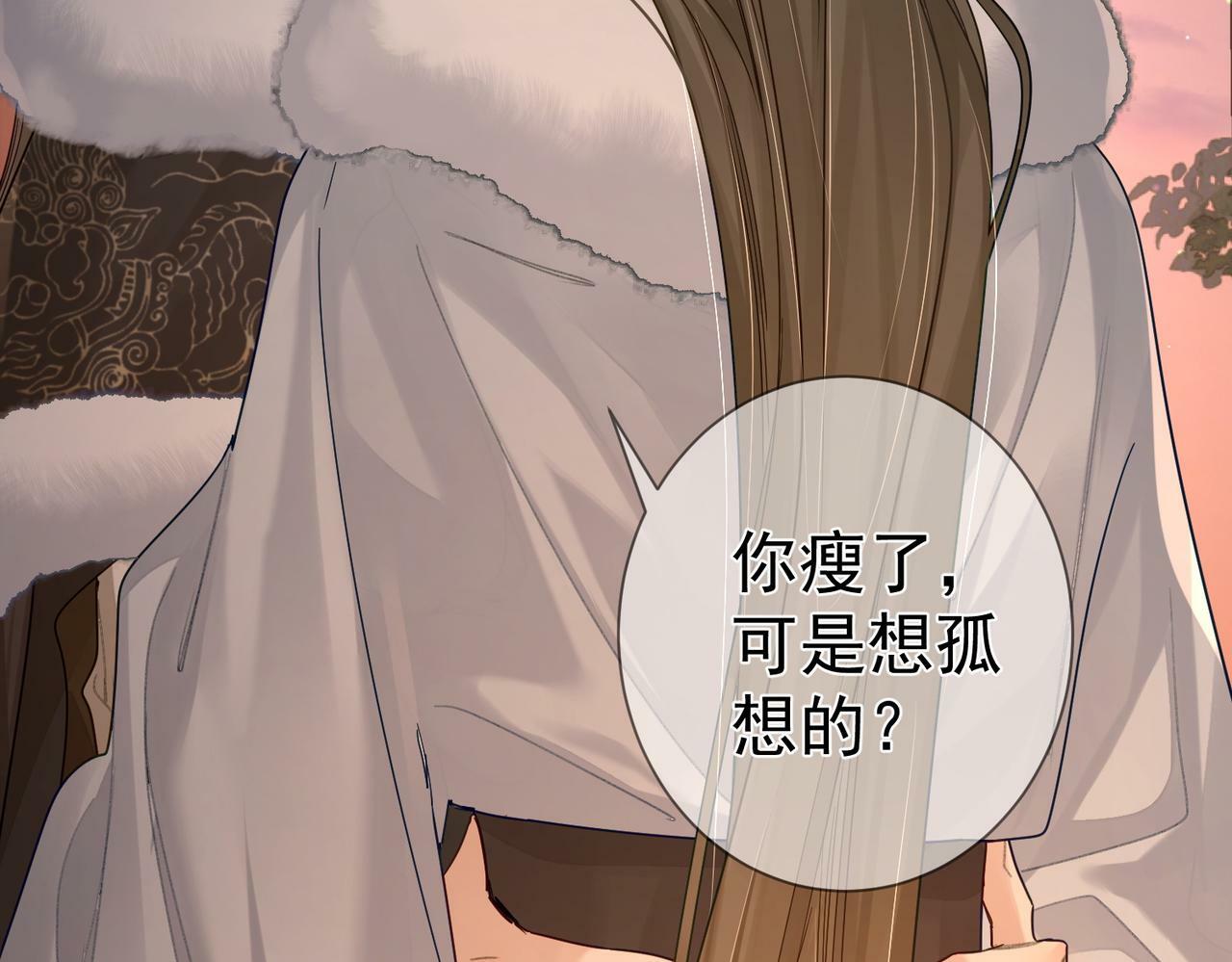 第61话：陛下出征96