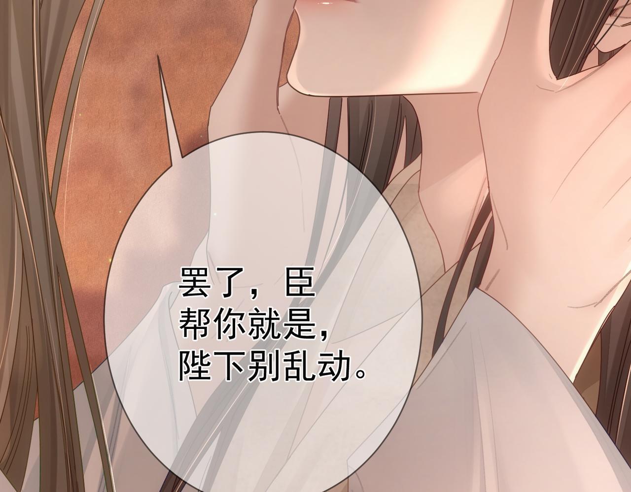 第80话：酒后54