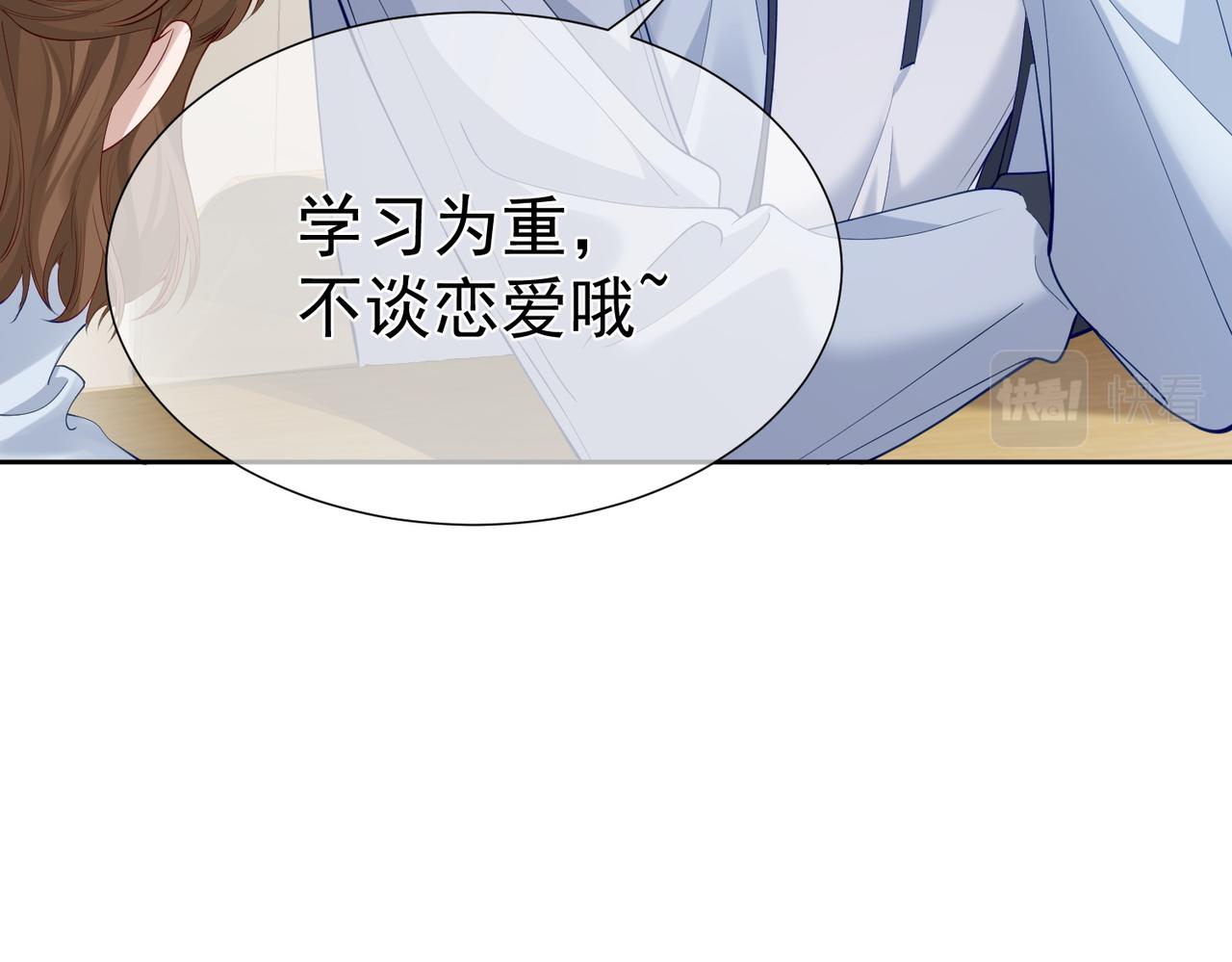 第3话：互相试探88