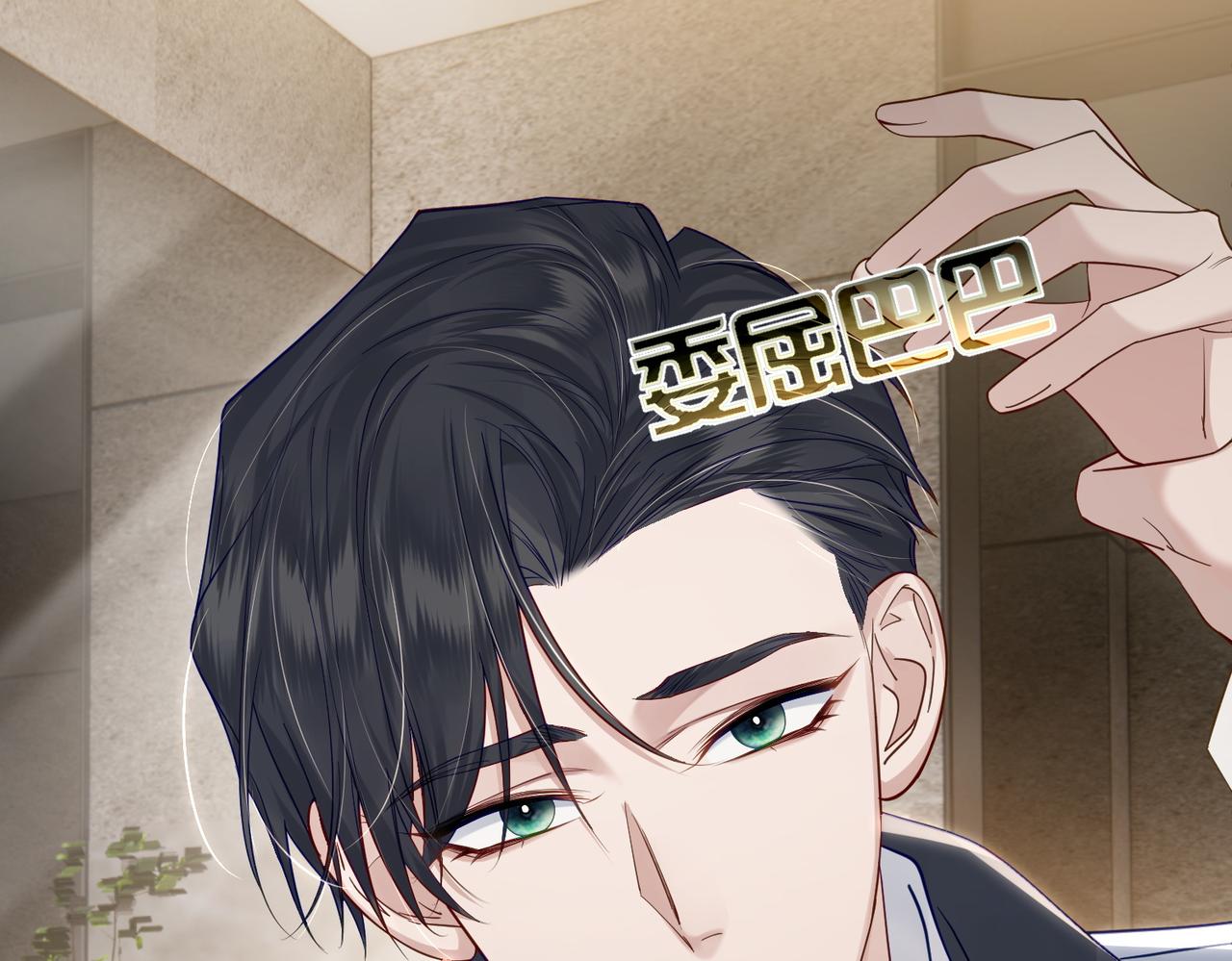 第7话：我的目标是你66