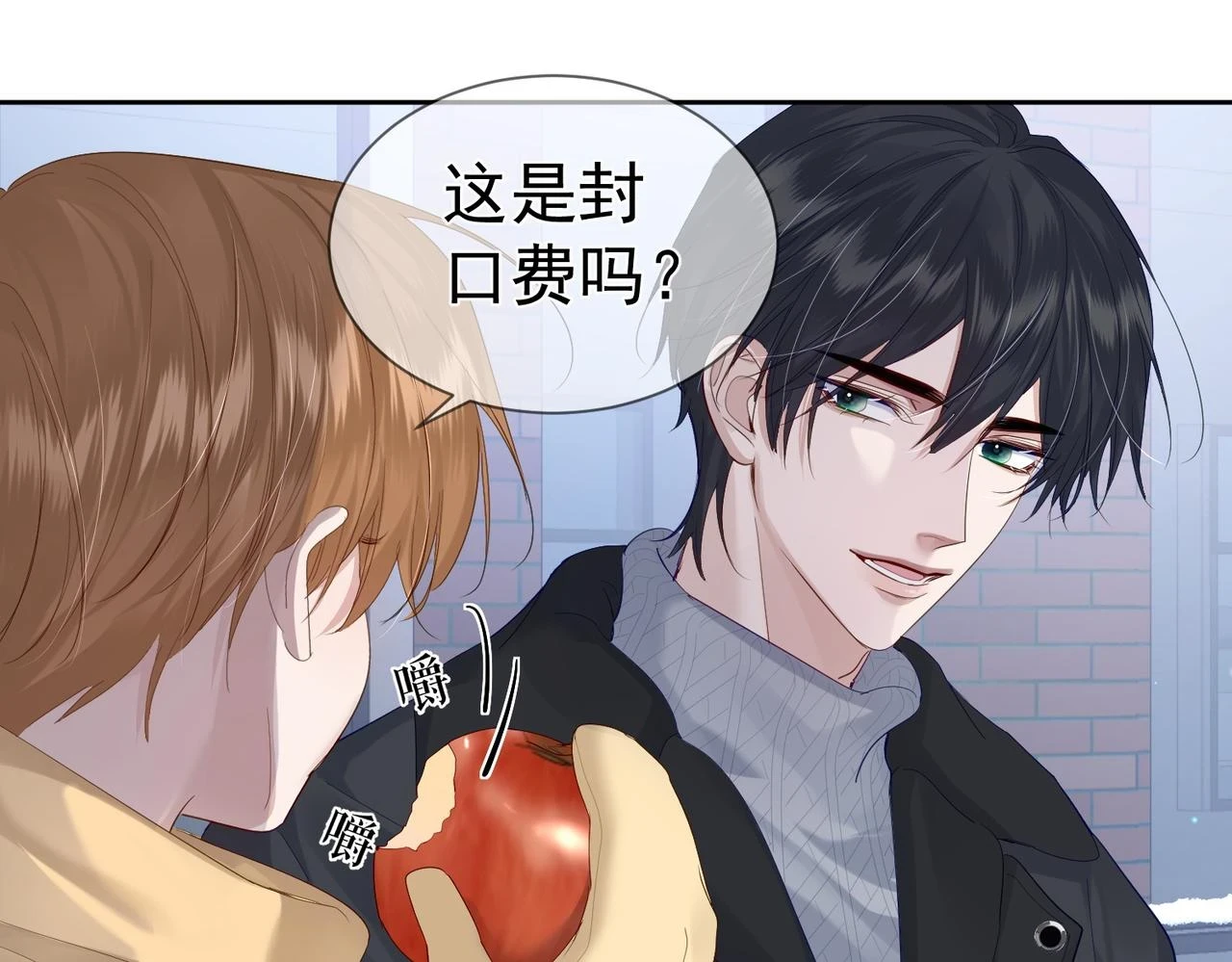 第26话：有意思的小玩具32