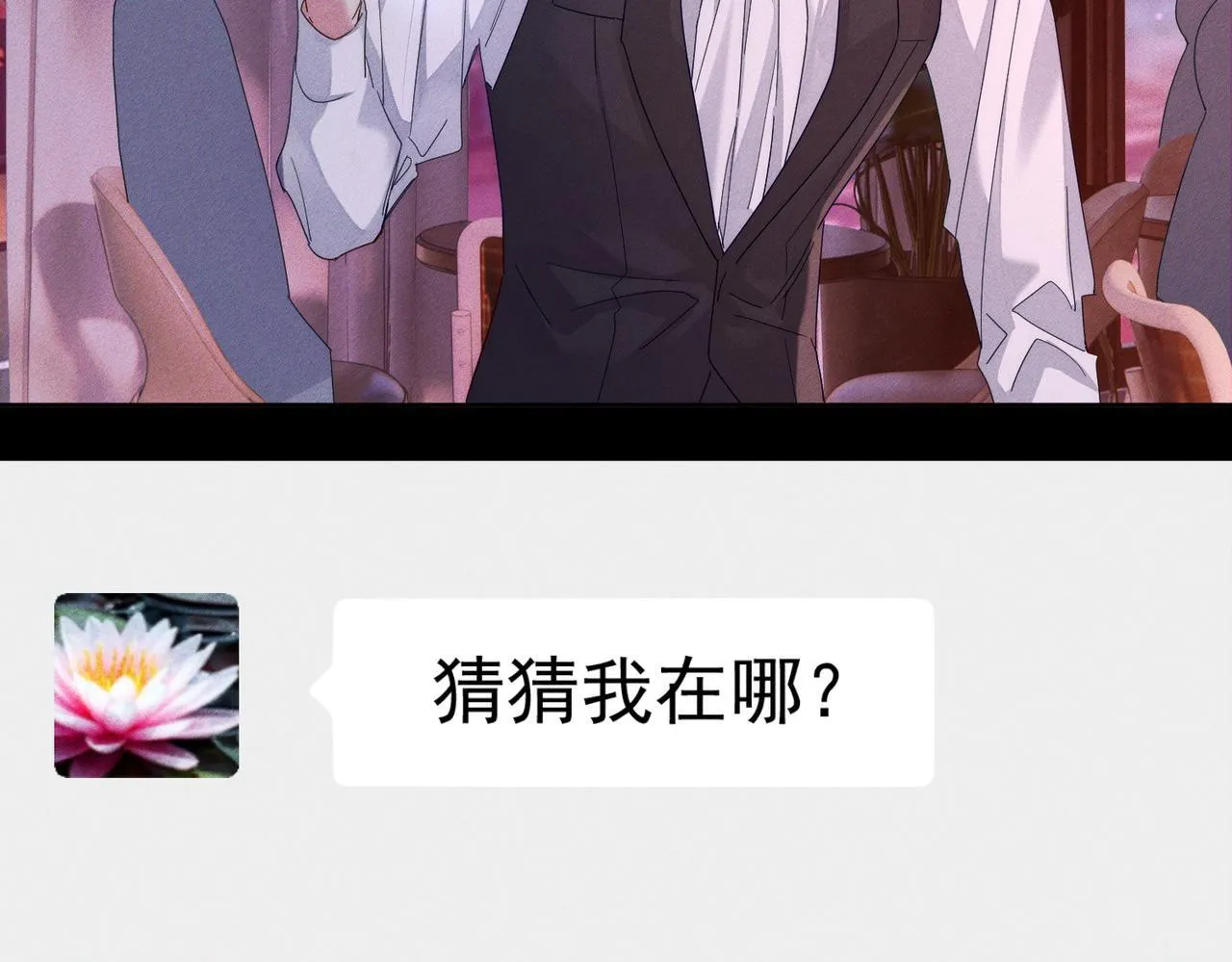第112话：拉进距离38