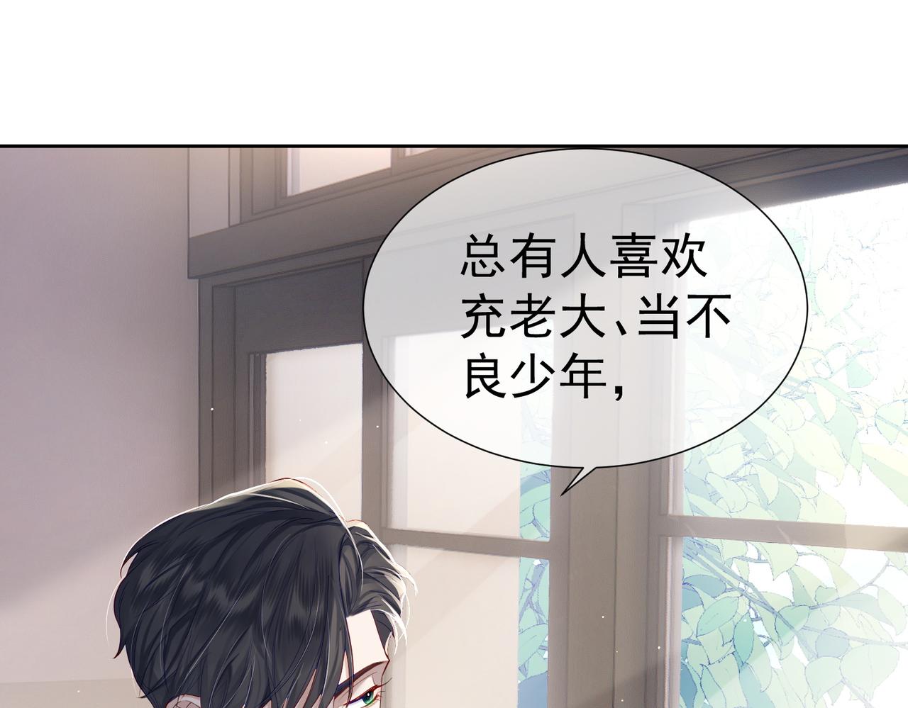 第1话：0111号载入世界62