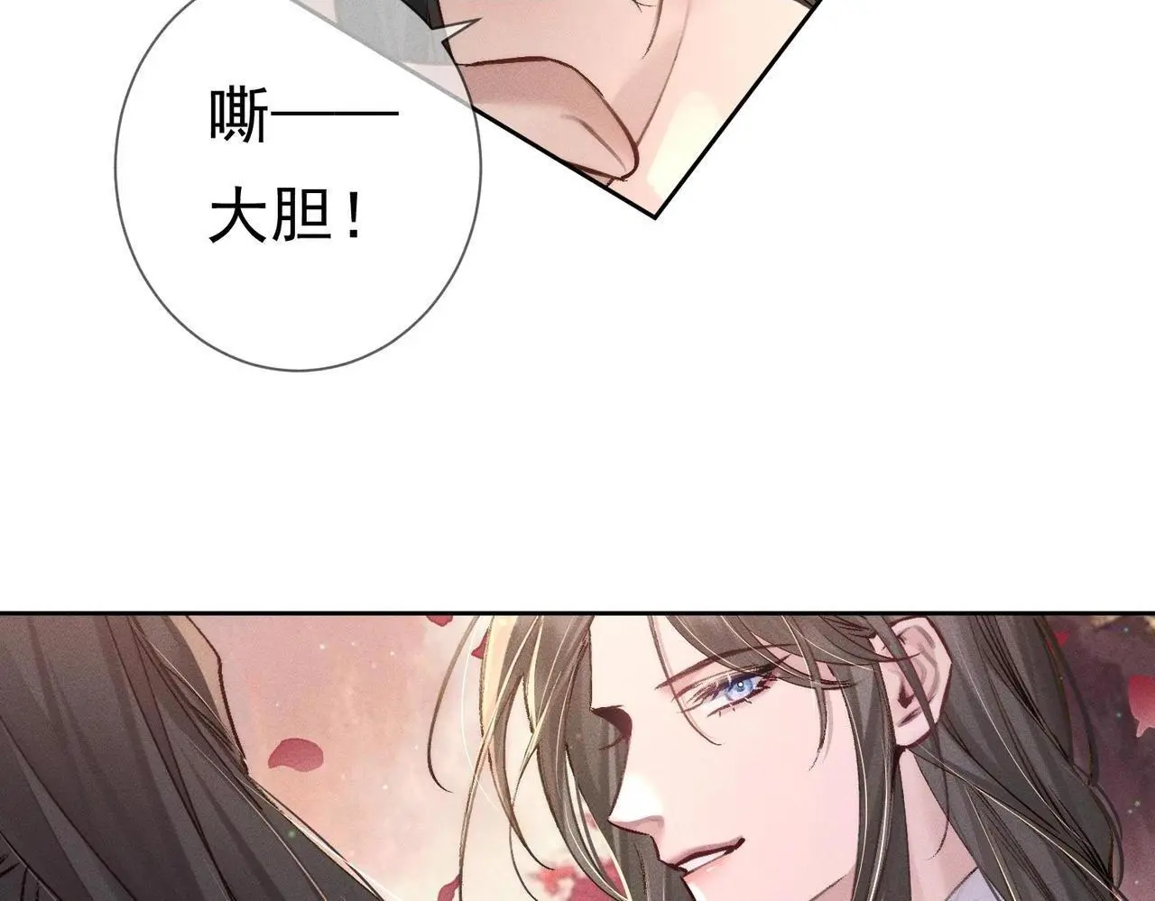 第89话：行宫39