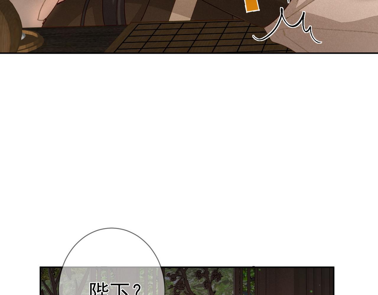 第72话：遇袭20