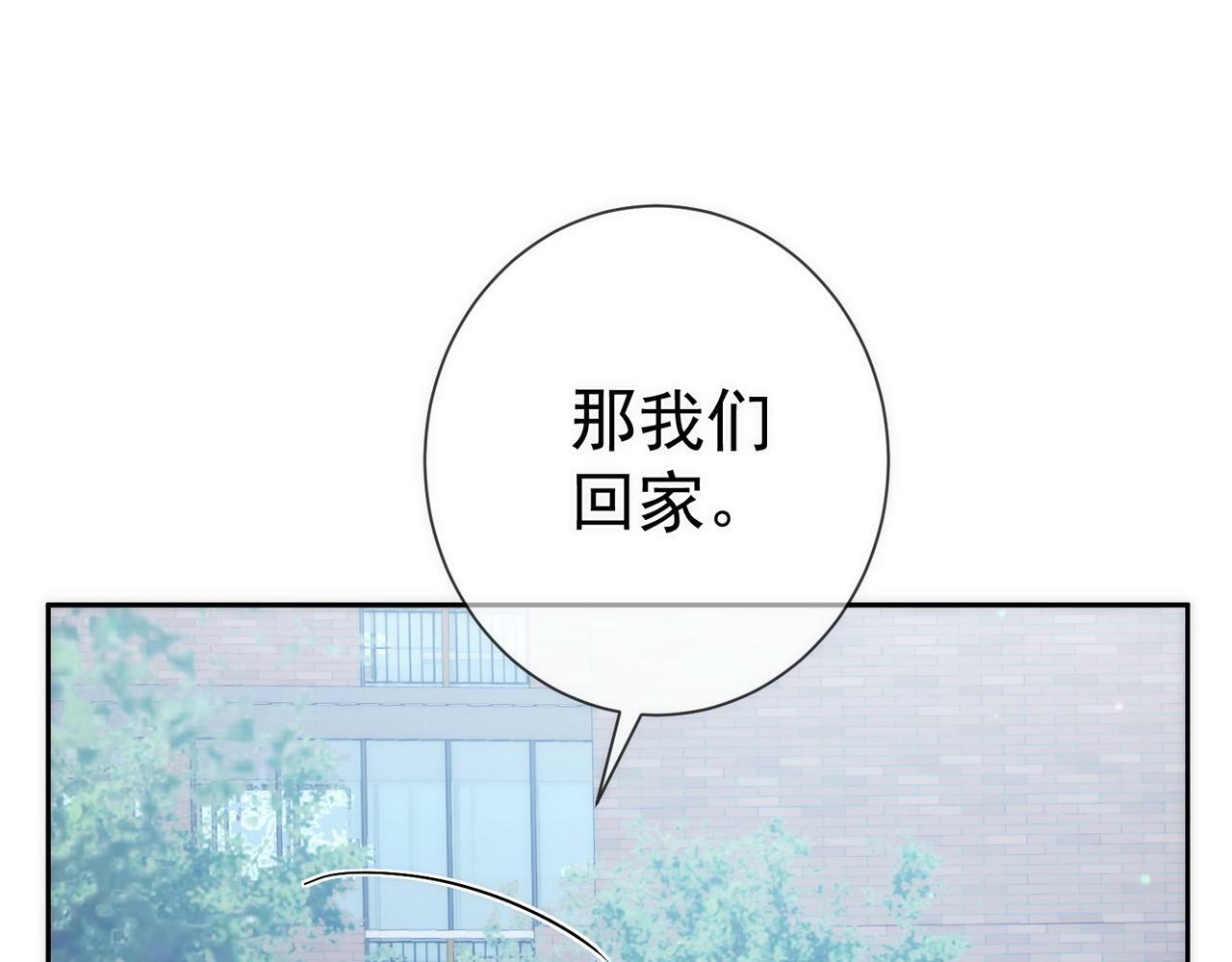 第50话：正式获取人类身份102