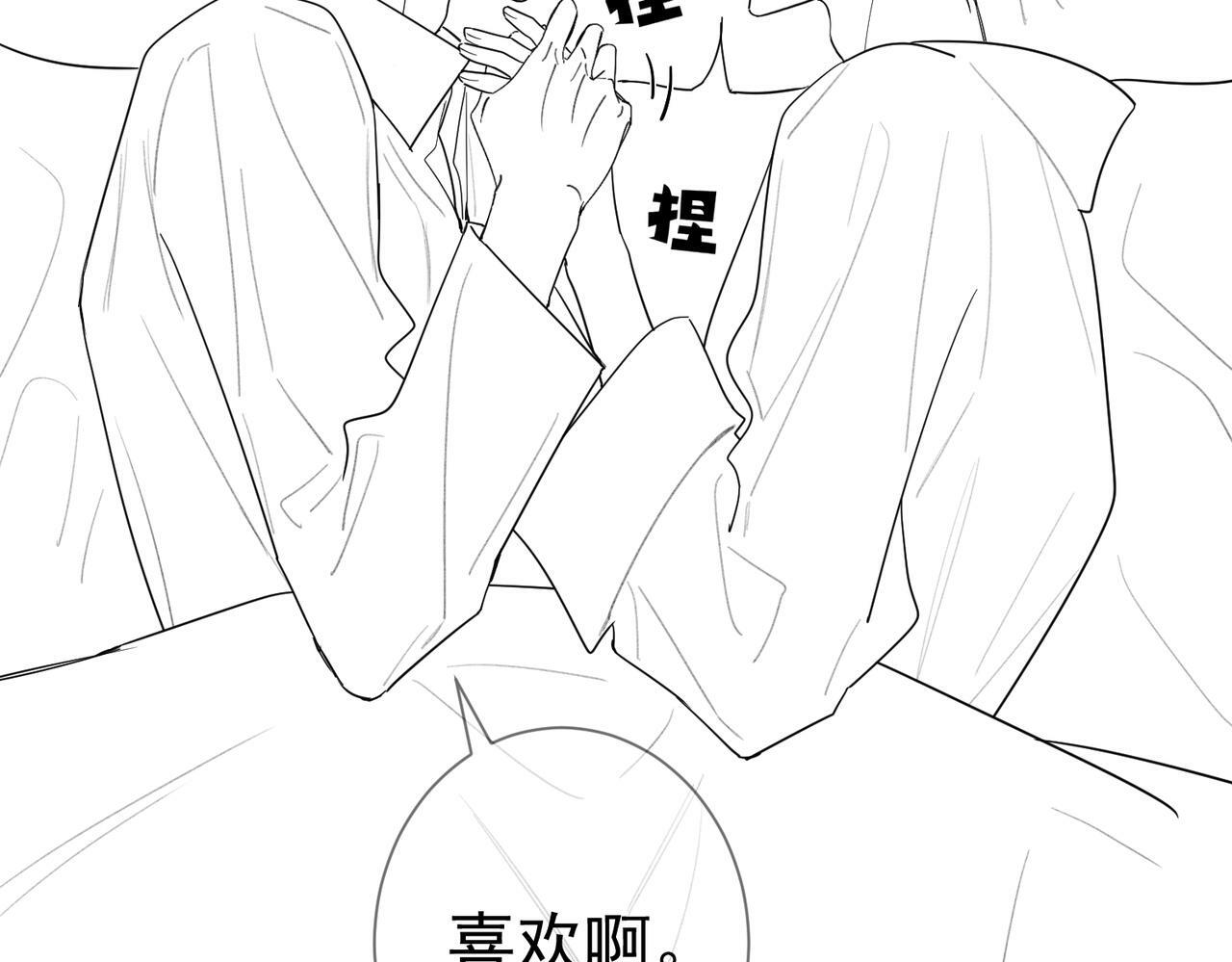 第44话：傅澄撞破秘情113