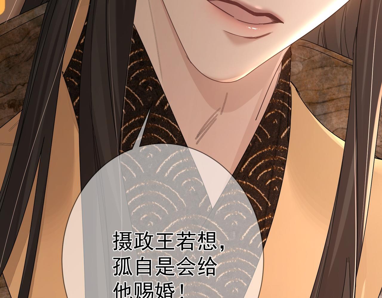 第69话：心病13