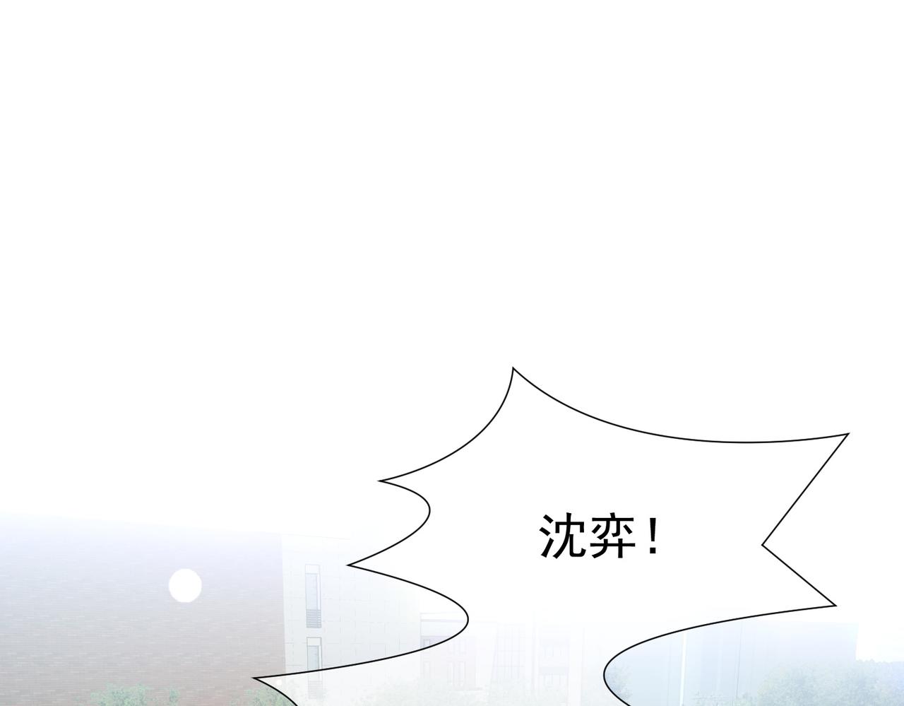 第5话：误会加深5