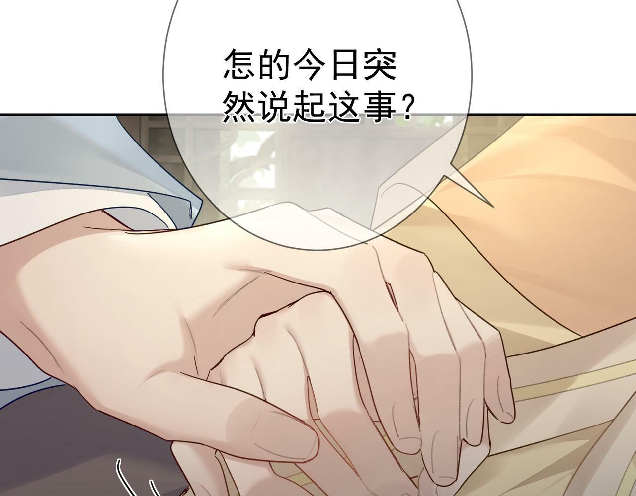 第54话：试探30