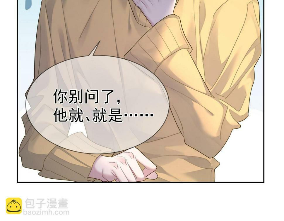 第35话：新年氛围7