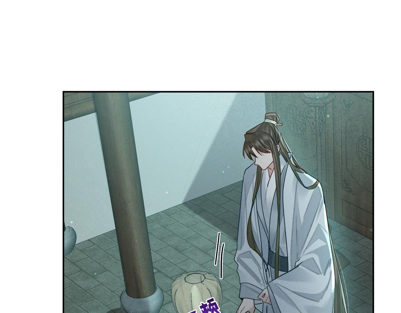 第67话：孤只娶心爱之人56