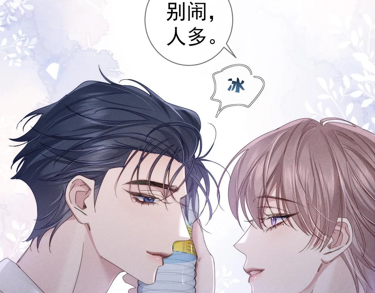 第119话：双标51