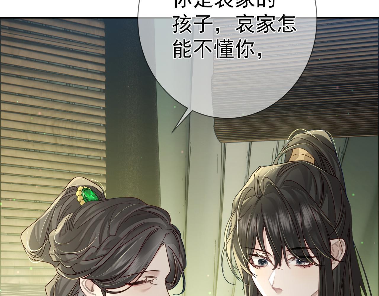 第79话：母后的酒70