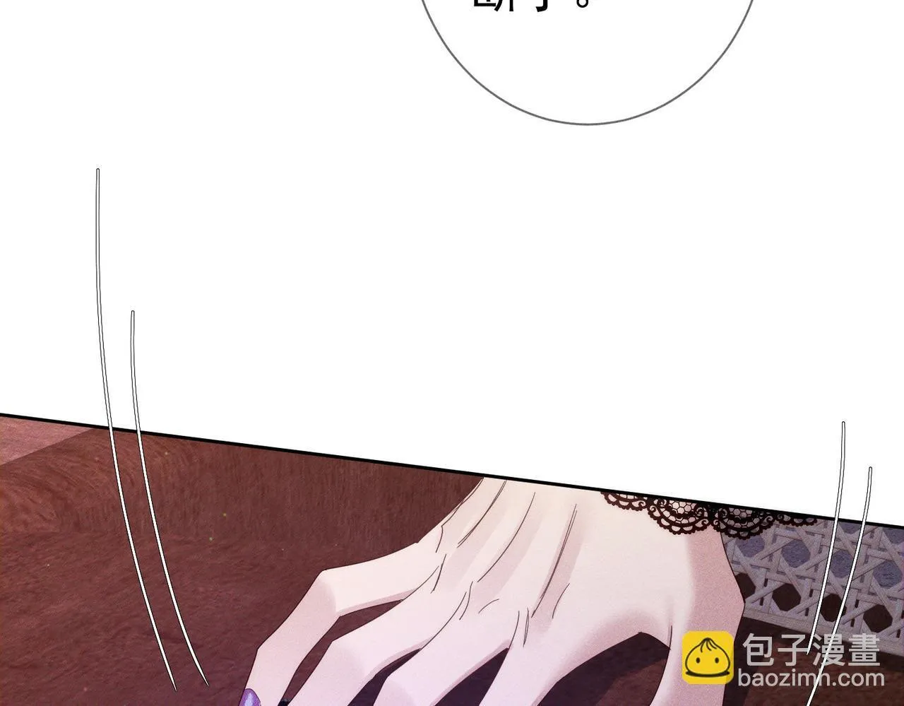 第121话：占有欲32