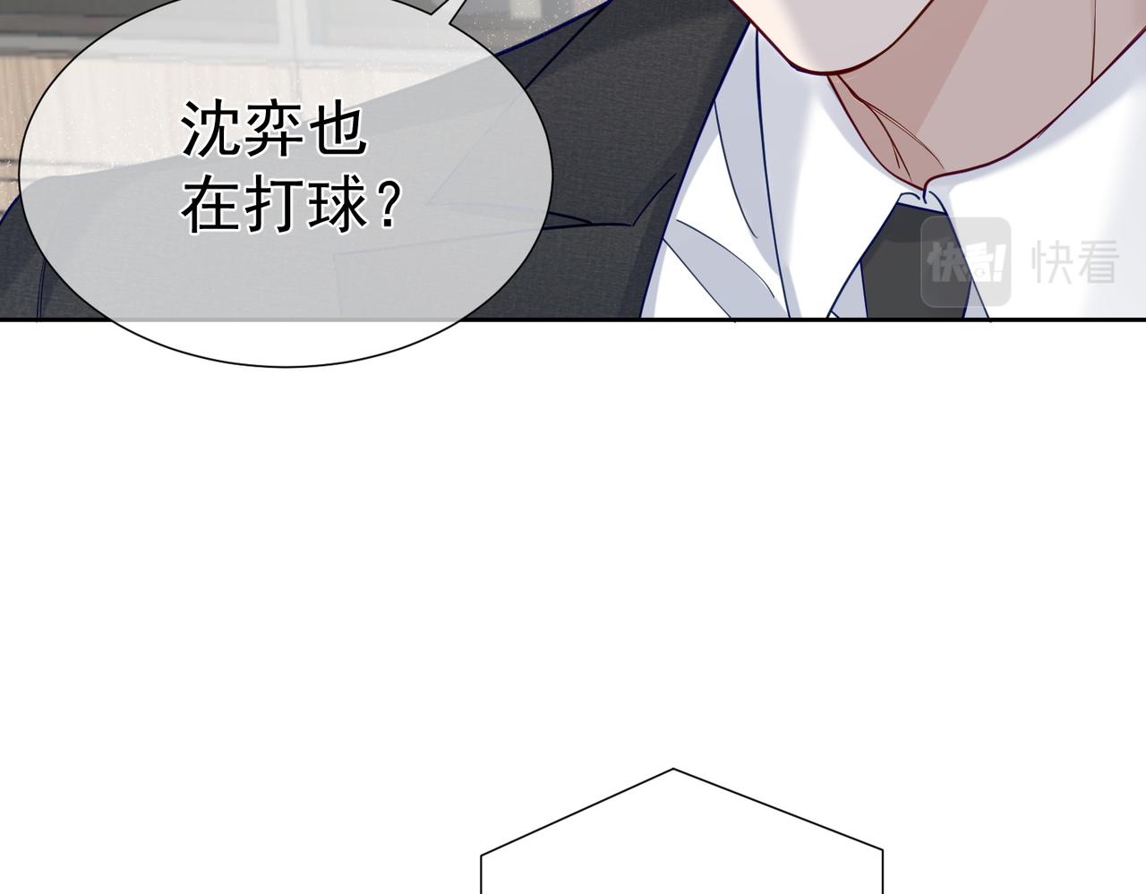 第5话：误会加深63