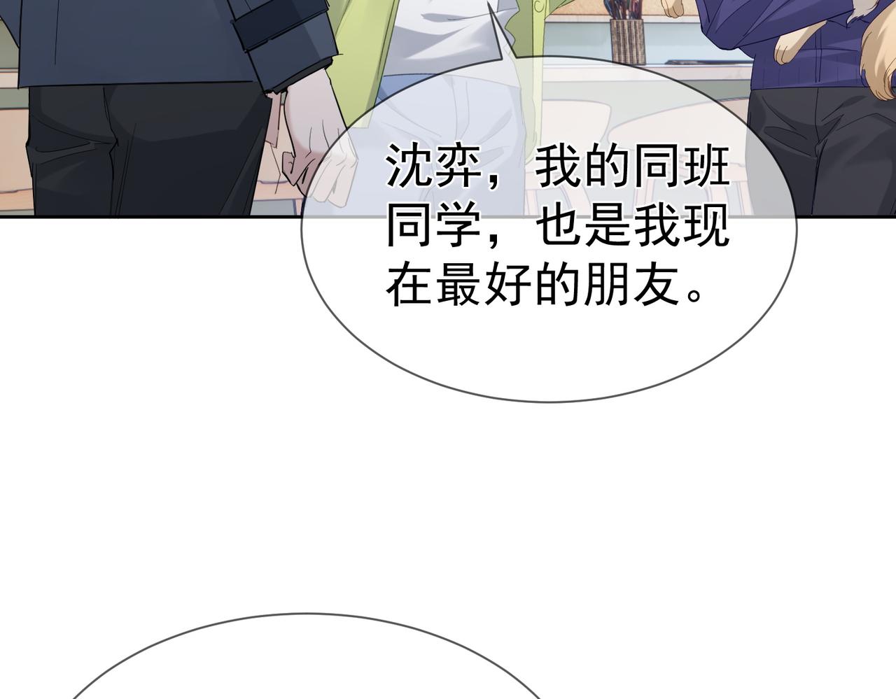 第18话：被忽视了47