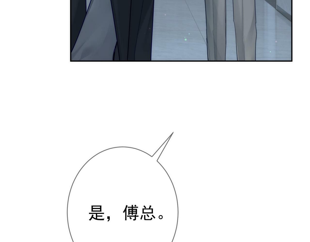 第50话：正式获取人类身份53