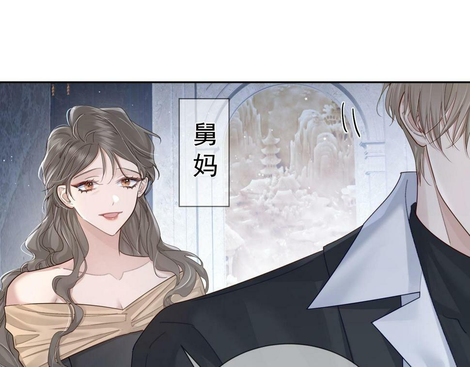 第37话：试一试？55