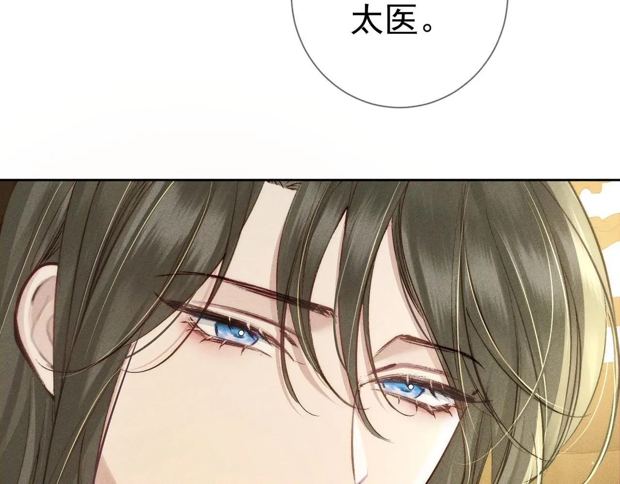 第94话：大婚7