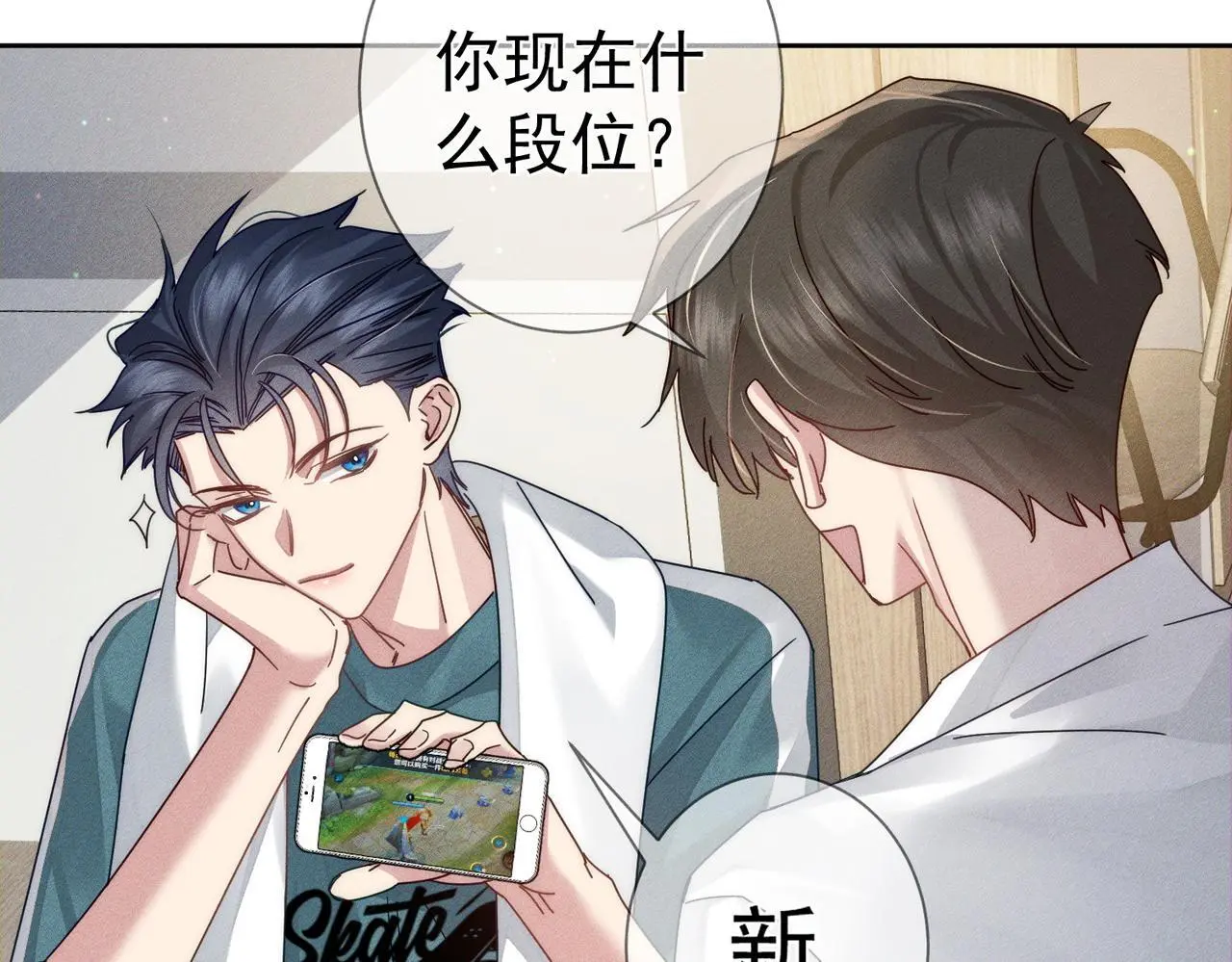 第96话：军训的碰面77