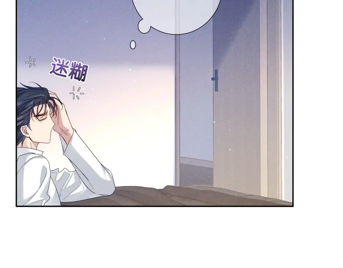 第132话：你们是什么关系56