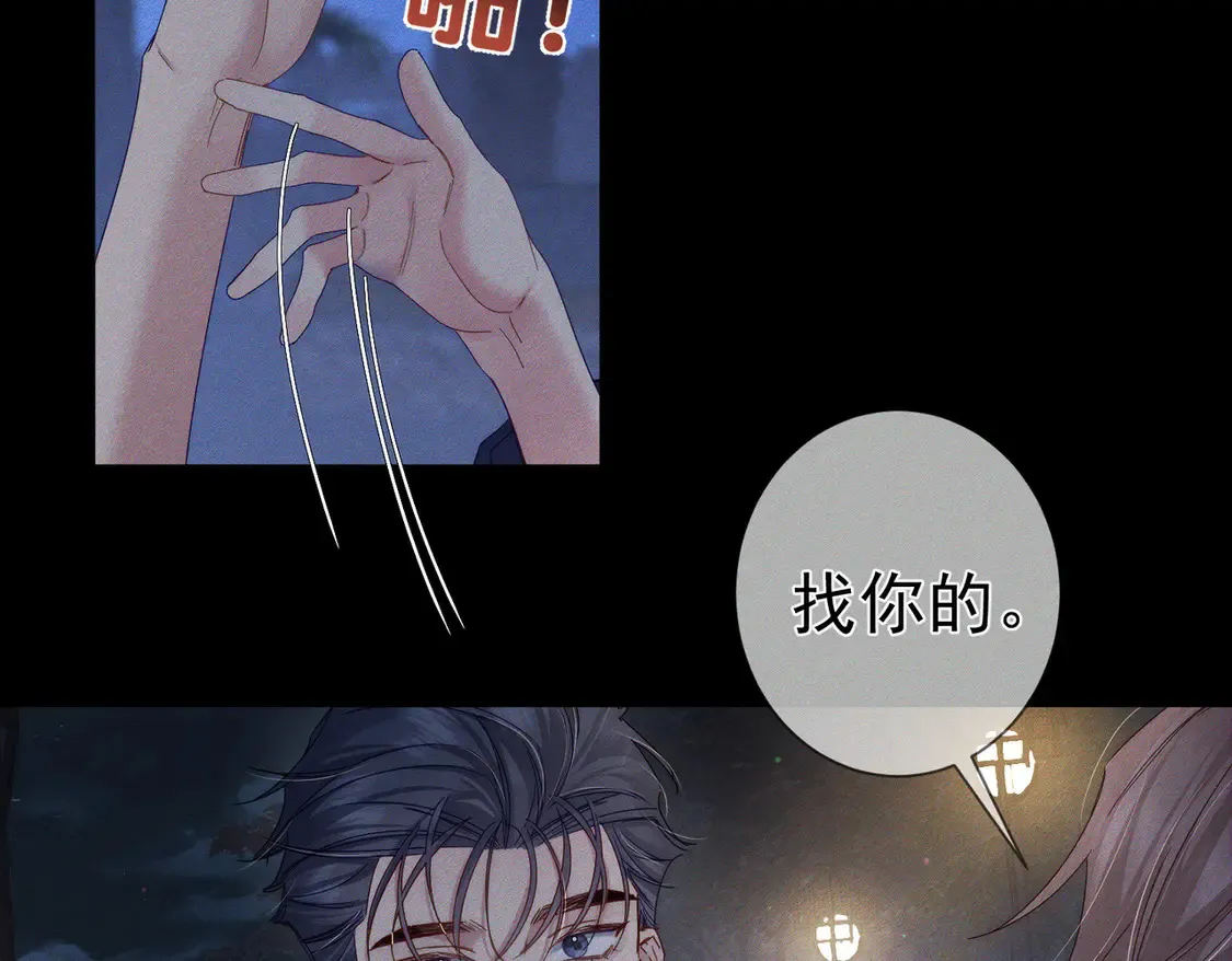 第135话：黑化值65
